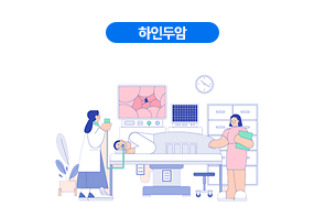 하인두암